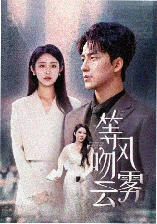 叫神马影院黑镜